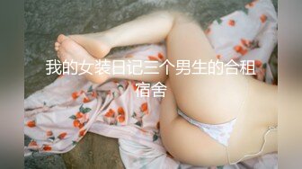 【新片速遞】【情人节巨献❤️极品女神】SOD女子社员『璃奈酱』角色扮演 下班后H属性魅惑本能 无限放荡娱乐场 高清1080P原版 