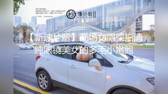 (蜜桃傳媒)(pme-110)(20230802)病人用大屌幫醫師看診-吳文淇