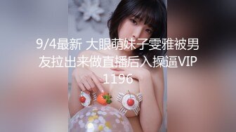 ❤️√抖音大V反差女神各种场合漏出 约炮外表清纯 内心属实骚 无套啪啪道具自慰 SM 母狗