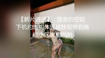 《台W情侣泄密》喝醉后被捡_尸的美女