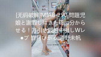 国产极品风骚人妻3P系列2 奶子和逼摸奶油让壮男舔的很享受 再轮流一人干一炮终于舒服了