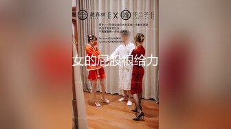 焦点jdsy-021巨乳淫娘车震后又去电影院做爱