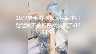  最新流出FC2-PPV素人系列SS级20岁高颜值极品清纯美眉酒店援交白肤粉嫩嫩小蜜穴连续干2炮画面很有撸点