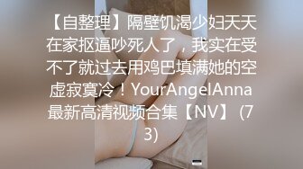 人美鲍鱼也美的小美眉，爆乳Q弹乳房，30快速结束战斗，鲍鱼太紧了，射了还想肏！