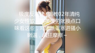 【童颜❤️巨乳】爆乳推特网红『Jan小兔子』年终粉丝性爱私拍 喜欢操粉丝的骚逼网红 喜欢被内射 高清720P原版