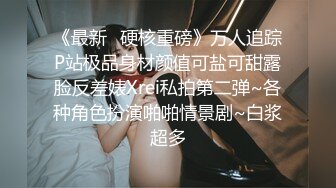 最新12月重磅 露脸才是王道 火爆网红大波反差骚女【波音姐】与纹身少年各种性爱谁能拒绝每天性瘾急不可耐的妹妹 (16)