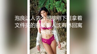 欲女盛宴 极品大骚逼徐婉婉 阳具速肏后庭爆浆 各种玩具嗨到起飞 脸上全是淫浆 湿透嫩穴潮吹不断