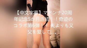 蜜桃傳媒PMC062綠帽丈夫連同新弟怒操出軌老婆-唐茜