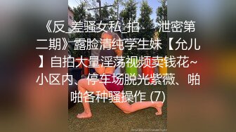 蜜桃传媒 pme-061 操哭骚气实习女老师-温芮欣