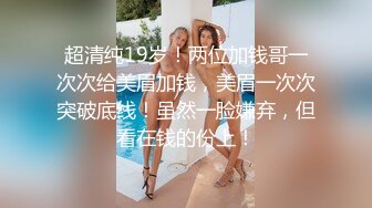 名门夜宴CD大师商场尾随美女偷拍裙底下的风光花裙小姐姐抓娃娃！粉窄内翘臀前后CD