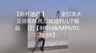 推特S级身材美艳翘臀女神“小可爱”不雅私拍❤️旅游露出性爱野战公共场所啪啪