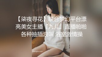 我是媚儿 新主播 女神级大美女 极品身材和男友全裸调情口交啪啪大秀