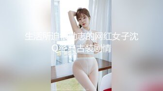 【网曝热门事件网红女神】抖音网红烧烤店老板娘的网红椅性爱流出 骑乘啪啪 性爱小马达全开 完美露脸 高清720P版