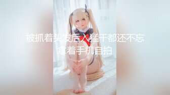 ♈反差小仙女♈清纯反差嫩妹〖樱花小猫〗欠债不还 被金主爸爸调教肉偿 浑身写满淫语 拍照抵押