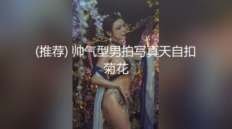  新团队开播密码房，多人的淫乱，小年轻群P大战，打飞机啪啪做爱