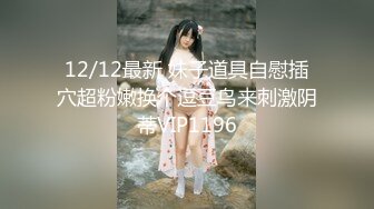 【新片速遞】  漂亮清纯大奶美眉 看我的奶子喜欢吗 老公操我 这种纯欲型的没有不喜欢的吧 在家给你看奶看鲍鱼紫薇 