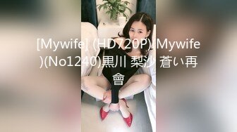 【私拍】反差婊流出-14级传媒学院沈凯校外兼职接情趣内衣广告