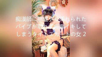 【MP4/HD】性视界传媒 XSJ049 月光族拖欠房租 只好肉偿抵债