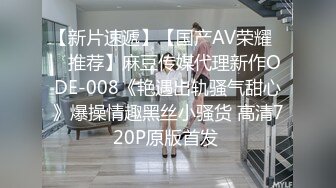 皇家华人 RAS-0176 美女主播亲自体验穿戴式摄影机和男友做爱