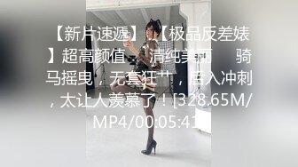 泰国淫欲小只马「newyearst6」OF私拍 把夜店刚认识的小鲜肉带回家啪啪被无套内射了