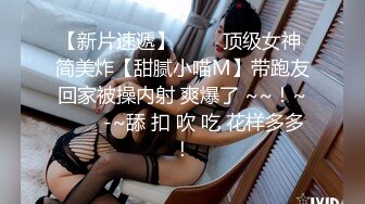 天美传媒 tmw 138 视讯自慰的女艺人被工作人员抓到 咪妮