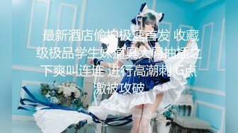 【AI换脸视频】鞠婧祎 无码中出两次