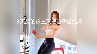 气质超棒颜值美女干净无毛粉穴开档肉丝道具自慰