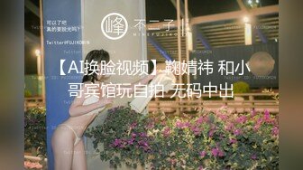 【超精品泄密】石家庄郝程程等四位美女图影泄露