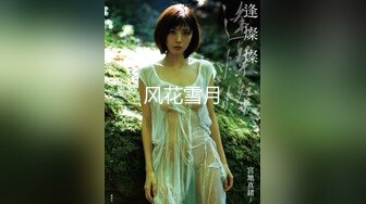 91猫先生颜射广州童颜巨乳学生妹 神似知名爆乳网红小尤奈 后入蜜穴暴力抽插淫叫连连