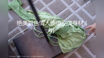 【新片速遞】   ❣️推荐❣️反差母狗【MoMoYIH】4K高清第二弹，巨屌插白虎穴，道具自慰，手淫潮喷，掰穴扩阴[3.4G/MP4/00:43:49]