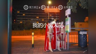 3/22最新 少女吸吮道具嫩穴不断呼吸张合潮吹连连泥泞下体VIP1196