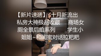 草莓原创 约操可爱型大胸妹一枚 干起来大白兔一晃一晃的