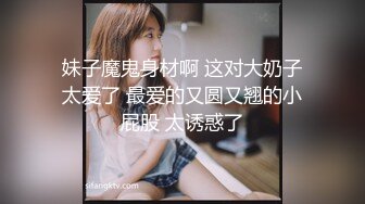 眼镜一摘火力全开✿冷艳御姐女神『miuzxc』被大鸡巴男友颜射一脸，满脸精液的样子即高冷又淫荡，高冷滤镜彻底粉碎