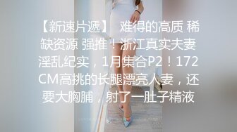 ED Mosaic 电梯门口遇到正妹Amy问她要不要拍片❤️