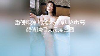 麻豆传媒全新无套系列SG-01《槟榔摊之恋》之巨乳西施口爆放送 扛腿爆插