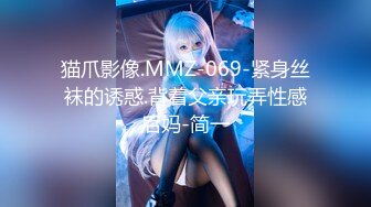 ✿新秀美少女✿ 出轨体验之00后JK小姨子勾引姐夫▌小猫咪 ▌