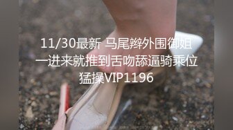 (星空無限傳媒)(xkvp-075)(20240801)職場失意性感黑絲女同事-琳達