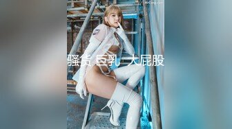 【巨乳肥臀❤️白虎穴】推特巨乳温柔妹妹『九儿』最新爆乳私拍 爆乳骚妹妹与金主爸爸车内激情碰撞 淫荡深情 高清1080P原版