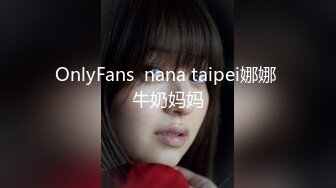 【OnlyFans】极品巨乳肥臀亚裔 NamiGoneWild合集 58