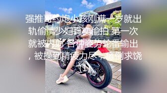   性感御姐范黑丝美少妇，韵味十足吗扣穴自慰，交吃鸡无套打桩