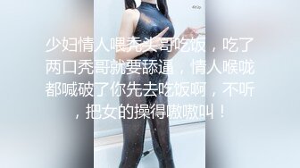 商场女厕全景后拍多位小姐姐尿尿各种美鲍一一展示2 (1)