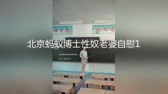 SM房间大干炮友绝对精彩