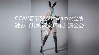 国产AV 精东影业 JD104 舔狗的逆袭 妲己