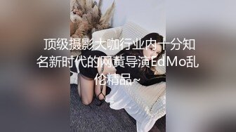 蜜桃影像傳媒 PME200 美女主播的致富方法 姚宛兒