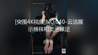 巨乳饑渴小少婦居家偷情私會帥氣小鮮肉啪啪打炮 手擼吃雞巴撅著大白屁屁被無套輸出 高潮體外爆射 原版高清