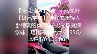  韵味十足骚女技师情趣旗袍全套服务，黑丝美腿按摩推背，撸屌交技术很棒