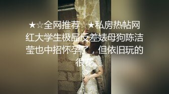 被新玩意儿开发变得很淫荡的童颜苗条少女