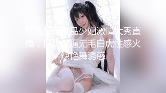 【虎牙重磅】超人气女神【云梦】土豪定制超大尺度脱衣等