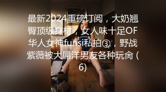 最新众筹✅JVID 捆绑、开鲍~清纯无毛性感美模【SUNNY-小仆娘】过节寂寞难耐，自己玩起来