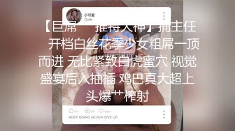 ✿性感骚货小母狗✿超极品身材反差尤物 被大鸡巴爸爸当成鸡巴套子 母狗就是给大鸡吧随便使用的肉便器 唯美刺激